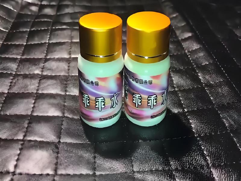 女士专用红蜘蛛3285-O5zQ型号